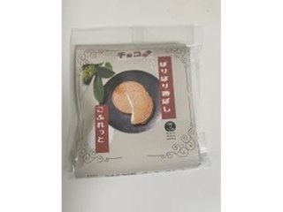 ★マルマサ チョコゴフレット ４枚入   ×20 【送料込】(一部地域別途)の画像