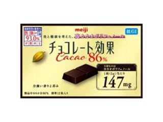 明治 チョコレート効果カカオ８６％ ６０ｇ ×5 【送料込】(一部地域別途)の画像