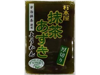 杉本屋 厚切りようかん 抹茶あずき１５０ｇ ×20 【送料込】(一部地域別途)の画像