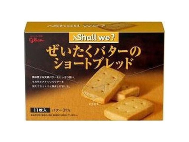 グリコ シャルウィ？ぜいたくバター ×40 【送料込】(一部地域別途)画像