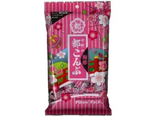 中野 都こんぶ 梅酢ピロー４５ｇ ×10 【送料込】(一部地域別途)の画像