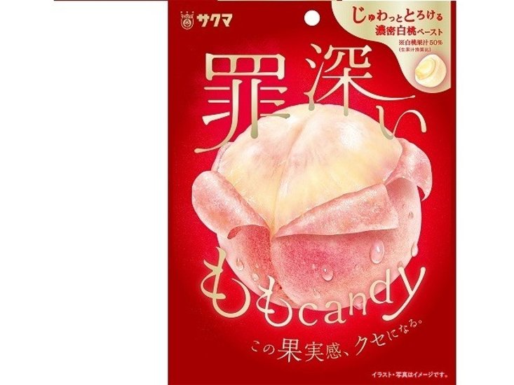 サクマ 罪深いももキャンディ ５４ｇ ×10 【送料込】(一部地域別途)画像
