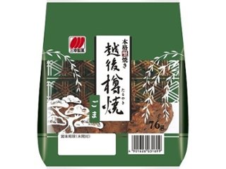 三幸製菓 越後樽焼 ごま７６ｇ ×12 【送料込】(一部地域別途)の画像