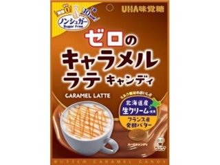 味覚糖 ゼロのキャラメルラテキャンディ ８１ｇ ×72 【送料込】(一部地域別途)の画像