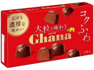 ロッテ 大粒で味わうガーナ ９粒 ×80 【送料込】(一部地域別途)の画像