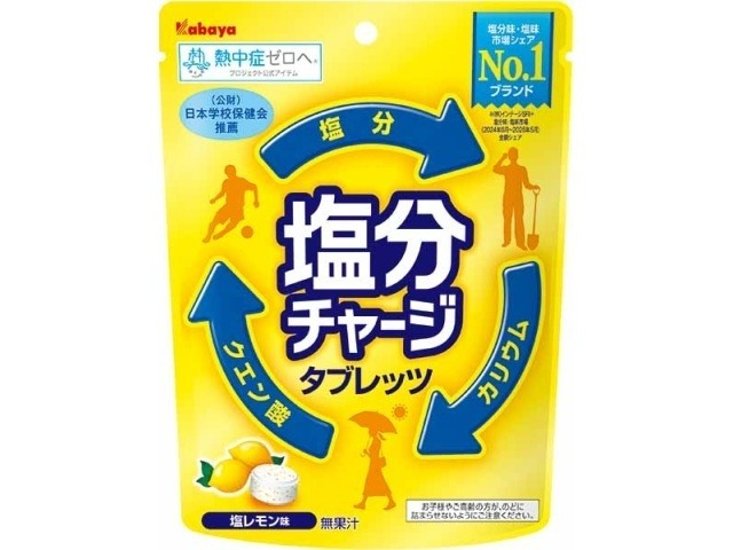 カバヤ 塩分チャージタブレッツ塩レモン８１ｇ  ×48 【送料込】(一部地域別途)画像