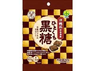 素材ｄｅプラス ひとくち黒糖 ６０ｇ ×80 【送料込】(一部地域別途)の画像