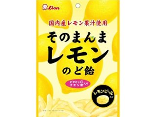 ライオン そのまんまレモンのど飴７３ｇ ×18 【送料込】(一部地域別途)の画像