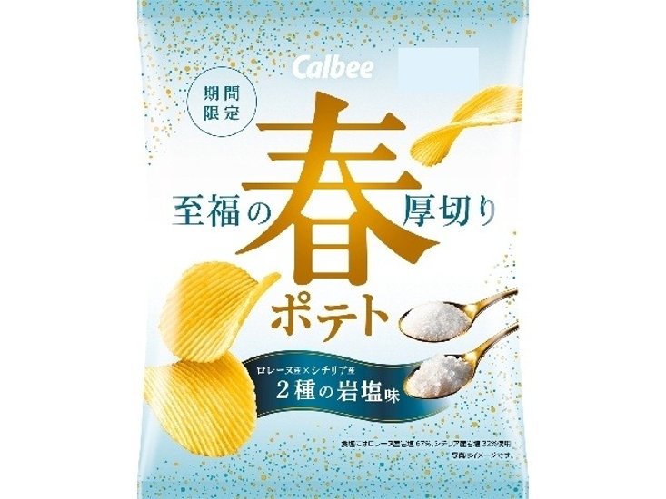 カルビー 春ポテト２種の岩塩味６０ｇ  ×12 【送料込】(一部地域別途)画像