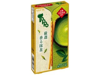 ロッテ トッポ 厳選香る抹茶２袋  ×10 【送料込】(一部地域別途)の画像