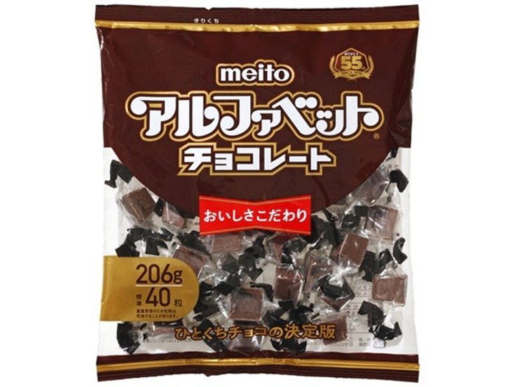 ｍｅｉｔｏ アルファベットチョコレートパーティー２０ ×28 【送料込】(一部地域別途)画像