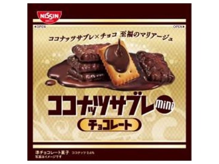 シスコ ココナッツサブレミニチョコレート ３４ｇ ×20 【送料込】(一部地域別途)画像