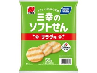 三幸製菓 ソフトせん サラダ味５５ｇ   ×20 【送料込】(一部地域別途)の画像