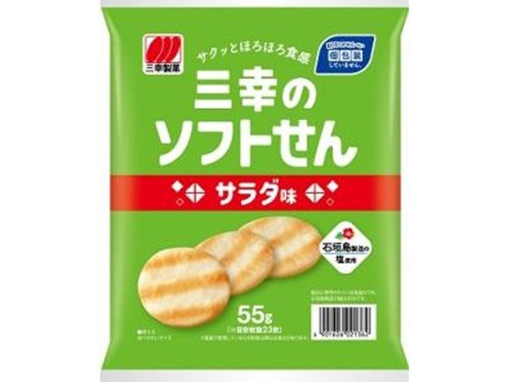 三幸製菓 ソフトせん サラダ味５５ｇ   ×20 【送料込】(一部地域別途)画像