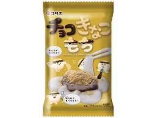 コリス チョコきなこもち ３０ｇ ×10 【送料込】(一部地域別途)の画像