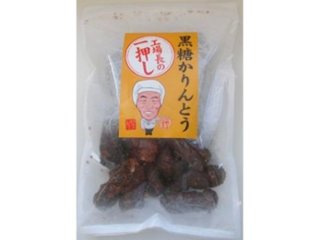 山脇 工場長の一押し 黒糖かりんとう１６０ｇ ×12 【送料込】(一部地域別途)の画像