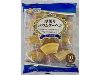 香月堂 厚切りバウムクーヘン１０個 ×8 【送料込】(一部地域別途)の画像