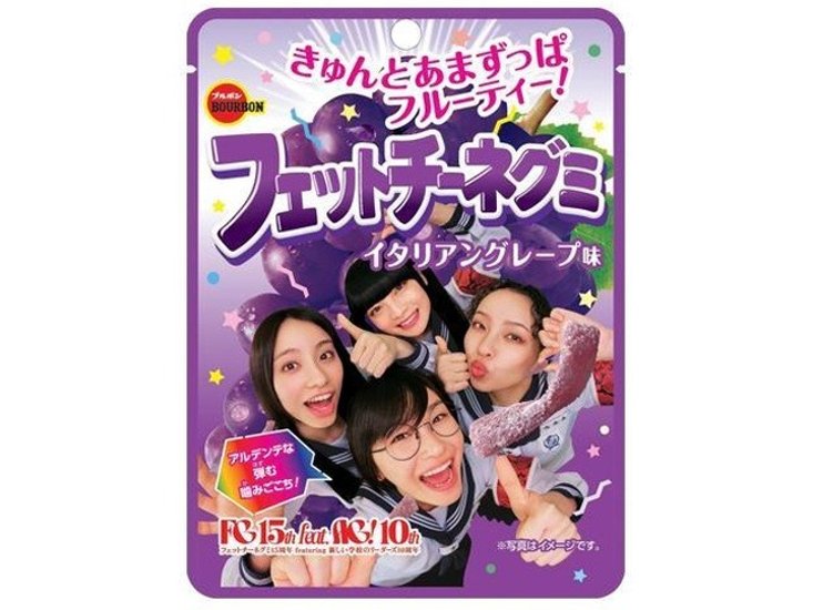 ブルボン ＡＧフェットチーネグミイタリアングレープ  ×120 【送料込】(一部地域別途)画像