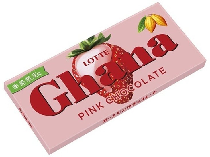 ロッテ ガーナピンクチョコレート４５ｇ ×10 【送料込】(一部地域別途)画像
