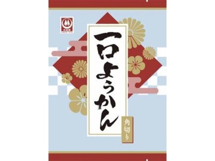杉本屋 一口ようかん １２０ｇ ×10 【送料込】(一部地域別途)画像
