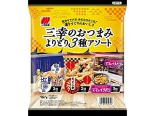 三幸製菓 おつまみよりどり ３種アソート１５７ｇ  ×12 【送料込】(一部地域別途)の画像
