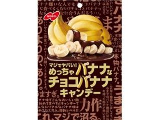 ノーベルめっちゃチョコバナナキャンデー ６０ｇ ×48 【送料込】(一部地域別途)の画像