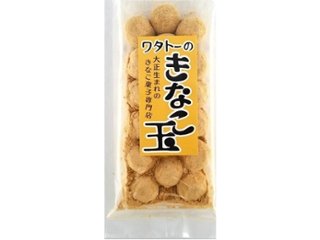 ★ワタトー きなこ玉 １８個 ×12 【送料込】(一部地域別途)の画像