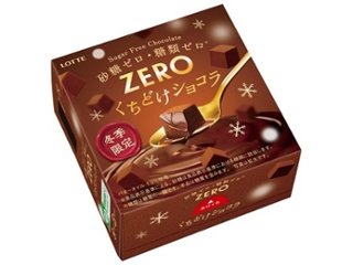 ロッテ ゼロくちどけショコラ ４４ｇ ×80 【送料込】(一部地域別途)の画像