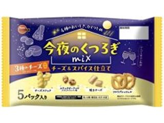ブルボン 今夜のくつろぎｍｉｘチーズ＆スパイス５Ｐ ×24 【送料込】(一部地域別途)の画像