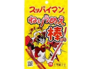 上間 スッパイマン ねりうめえ棒２０ｇ ×200 【送料込】(一部地域別途)の画像