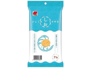 三幸製菓 ひとくちしおうすやき ７１ｇ ×20 【送料込】(一部地域別途)の画像