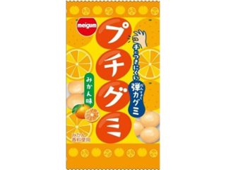 明治ガム プチグミみかん １６ｇ ×240 【送料込】(一部地域別途)の画像