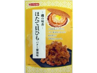 すぐる ほたて貝ひもバター醤油味８ｇ ×100 【送料込】(一部地域別途)の画像