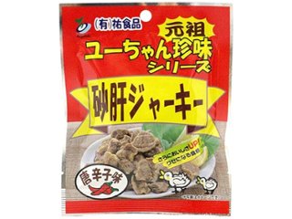 やおきん 砂肝ジャーキー唐辛子味１３ｇ ×200 【送料込】(一部地域別途)の画像