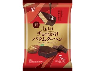 エース くちどけチョコがけバウムクーヘン ７個 ×8 【送料込】(一部地域別途)の画像