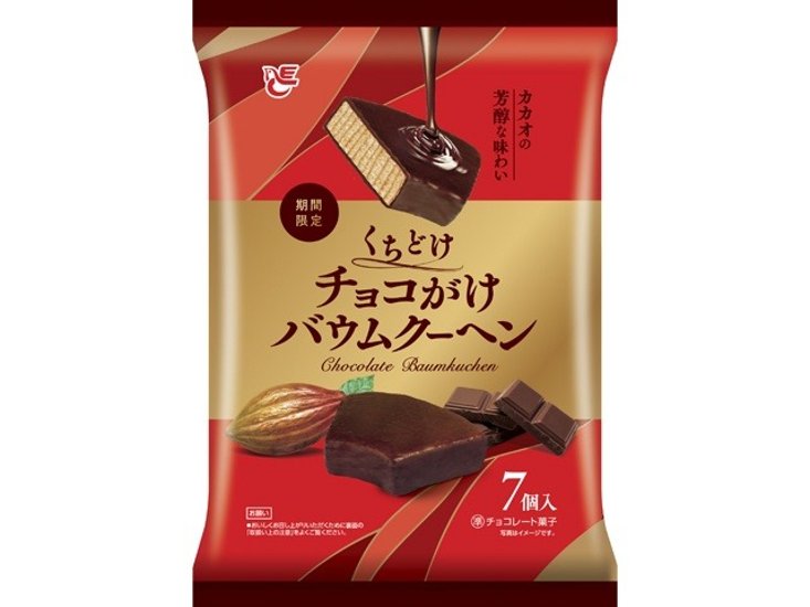 エース くちどけチョコがけバウムクーヘン ７個 ×8 【送料込】(一部地域別途)画像