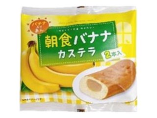 リマ 輸出用 朝食バナナカステラ２本 ×120 【送料込】(一部地域別途)の画像