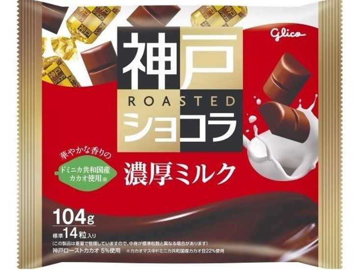 グリコ 神戸ローストショコラ＜濃厚ミルク＞１０４ｇ  ×42 【送料込】(一部地域別途)画像