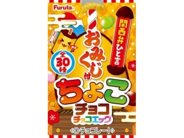 フルタ ちょこチョコチョコエッグ３２ｇ ×80 【送料込】(一部地域別途)画像