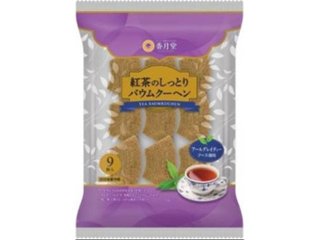 香月堂 紅茶のしっとりバウムクーヘン ９個 ×8 【送料込】(一部地域別途)の画像