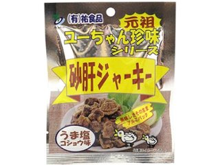 やおきん 砂肝ジャーキー胡椒味１３ｇ ×200 【送料込】(一部地域別途)の画像