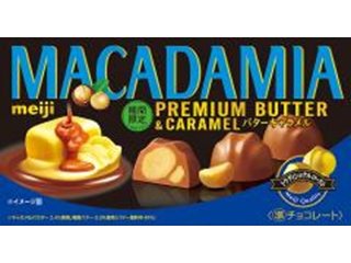 明治 マカダミア プレミアムバターキャラメル９粒  ×10 【送料込】(一部地域別途)の画像
