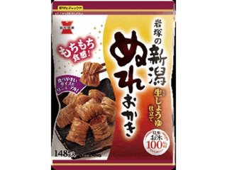 岩塚製菓 新潟ぬれおかき １４８ｇ   ×10 【送料込】(一部地域別途)の画像