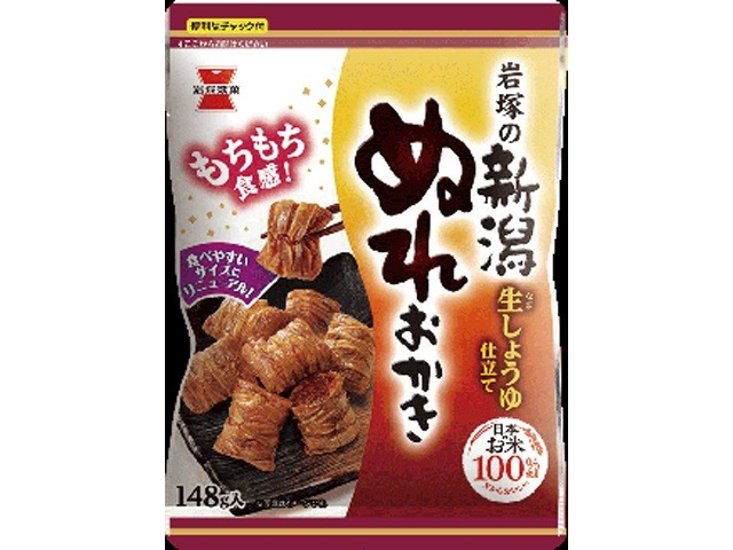 岩塚製菓 新潟ぬれおかき １４８ｇ   ×10 【送料込】(一部地域別途)画像