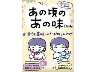 扇雀飴 あの頃のあの味 ６５ｇ ×10 【送料込】(一部地域別途)の画像