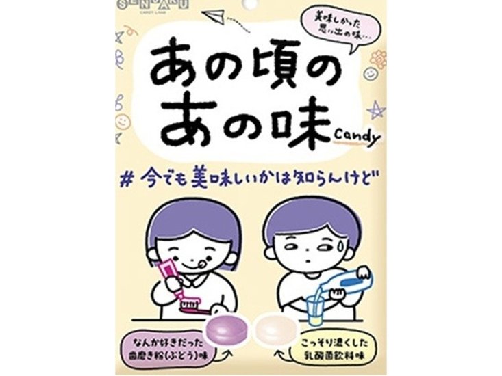 扇雀飴 あの頃のあの味 ６５ｇ ×10 【送料込】(一部地域別途)画像