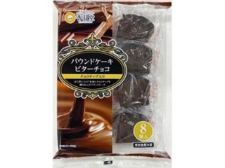 香月堂 パウンドケーキ ビターチョコ ８個入 ×8 【送料込】(一部地域別途)の画像