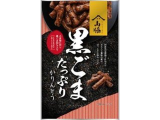 山脇 黒ごまたっぷりかりんとう１００ｇ ×12 【送料込】(一部地域別途)の画像