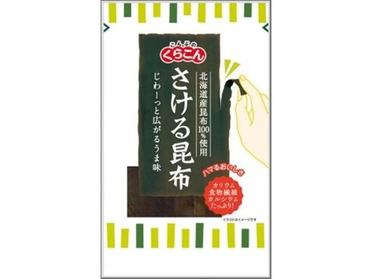 くらこん さける昆布 １０ｇ ×80 【送料込】(一部地域別途)画像