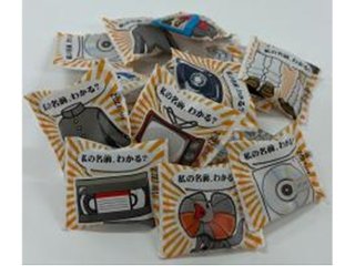 オリオン ナニナニレトロ  ×40 【送料込】(一部地域別途)の画像